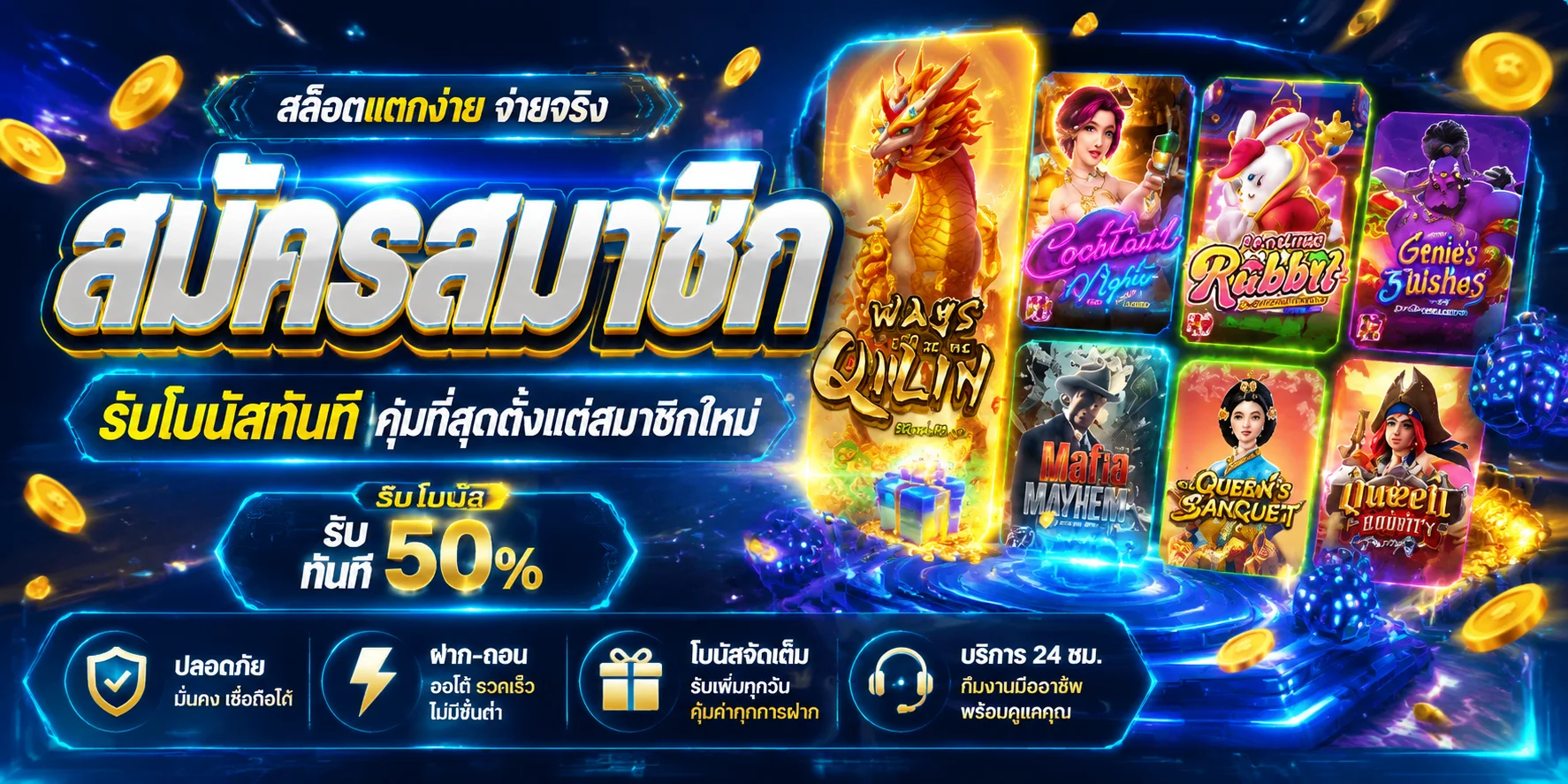 หน้าจอสมัครสมาชิก FLIXKERXBET กรอกเบอร์และรับ OTP ยืนยัน