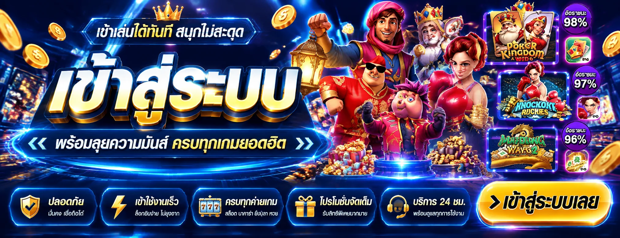 FLIXKERXBET ทางเข้าเว็บตรง สมัครและเข้าสู่ระบบ