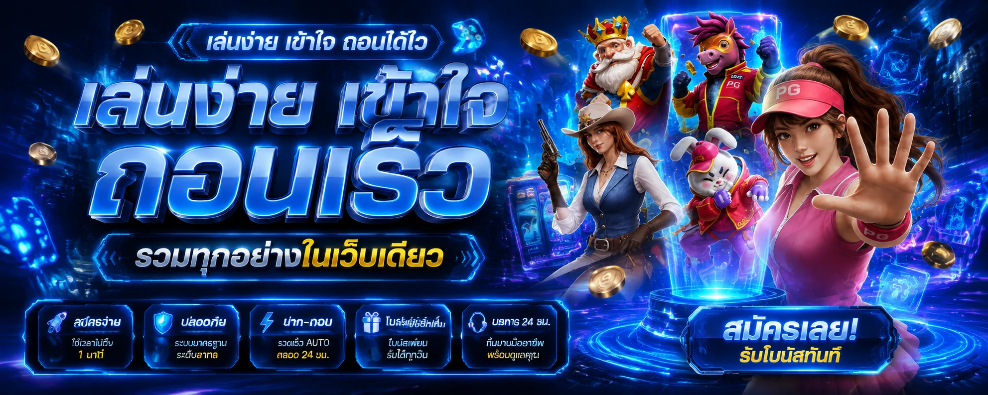 แบนเนอร์ FLIXKERXBET ทางเข้าเว็บตรง สมัครและเข้าสู่ระบบสล็อตออนไลน์