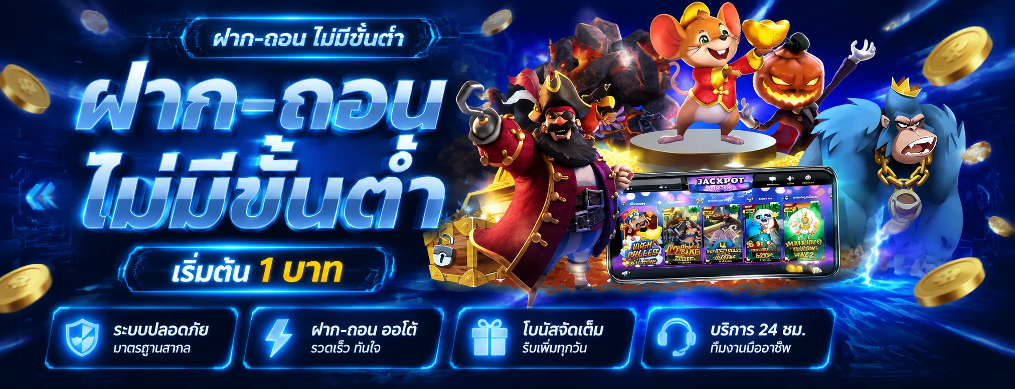 FLIXKERXBET ทางเข้าเว็บตรง สมัครและเข้าสู่ระบบ