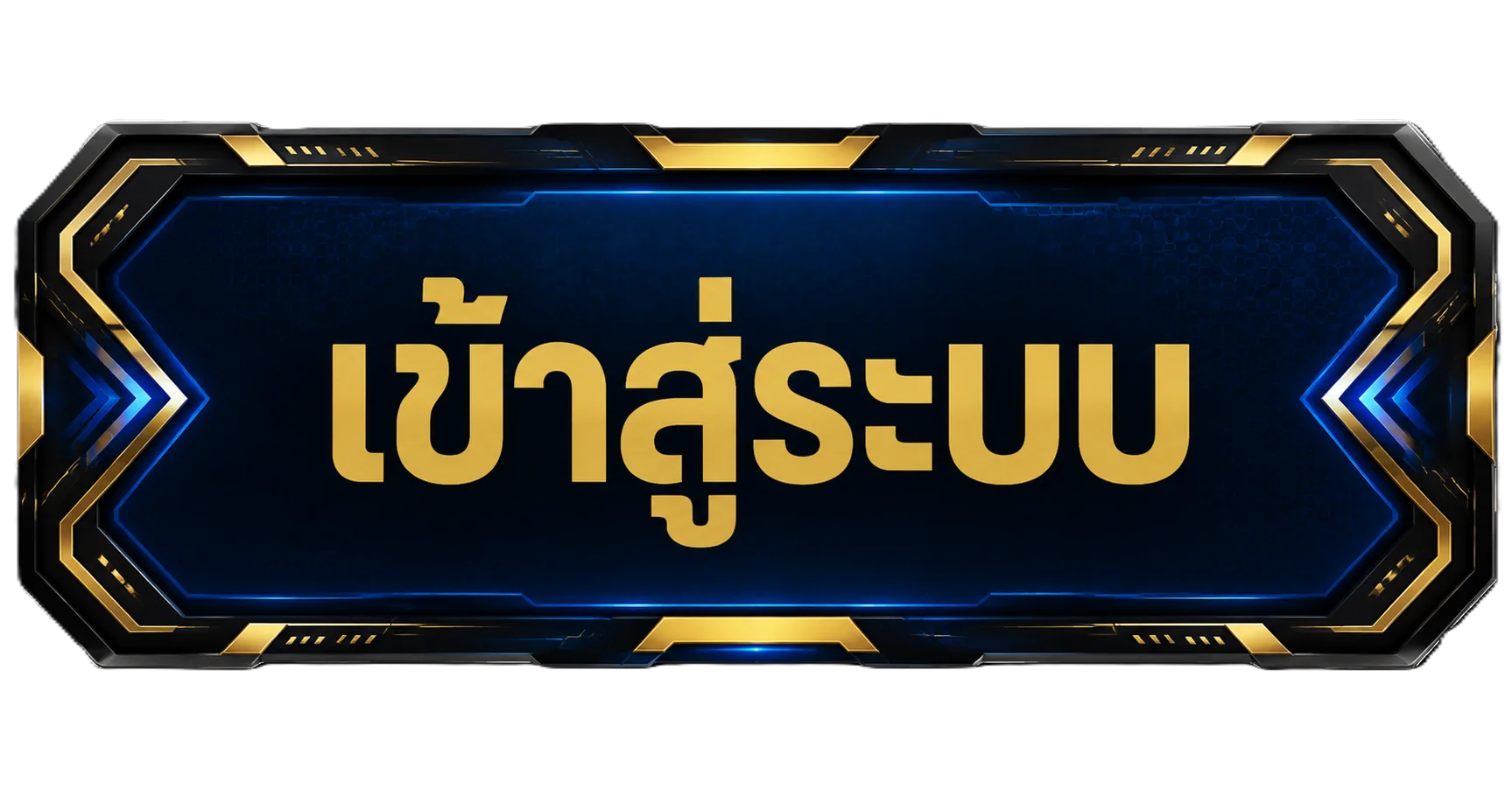 หน้าเข้าสู่ระบบ FLIXKERXBET กรอกยูสเซอร์และรหัสผ่านปลอดภัย